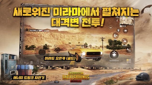 Pubgmobile Korea 1 2 0  Download Kr Version For Android