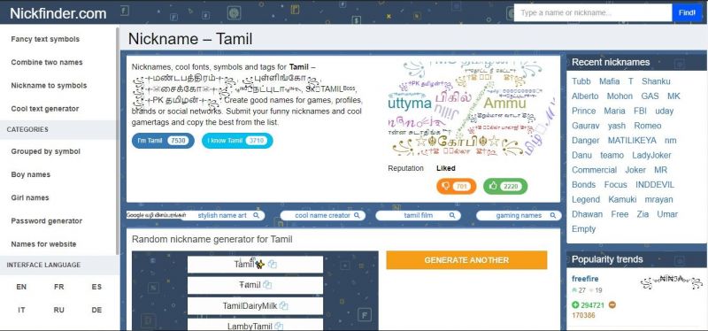 Best Free Fire nicknames in Tamil