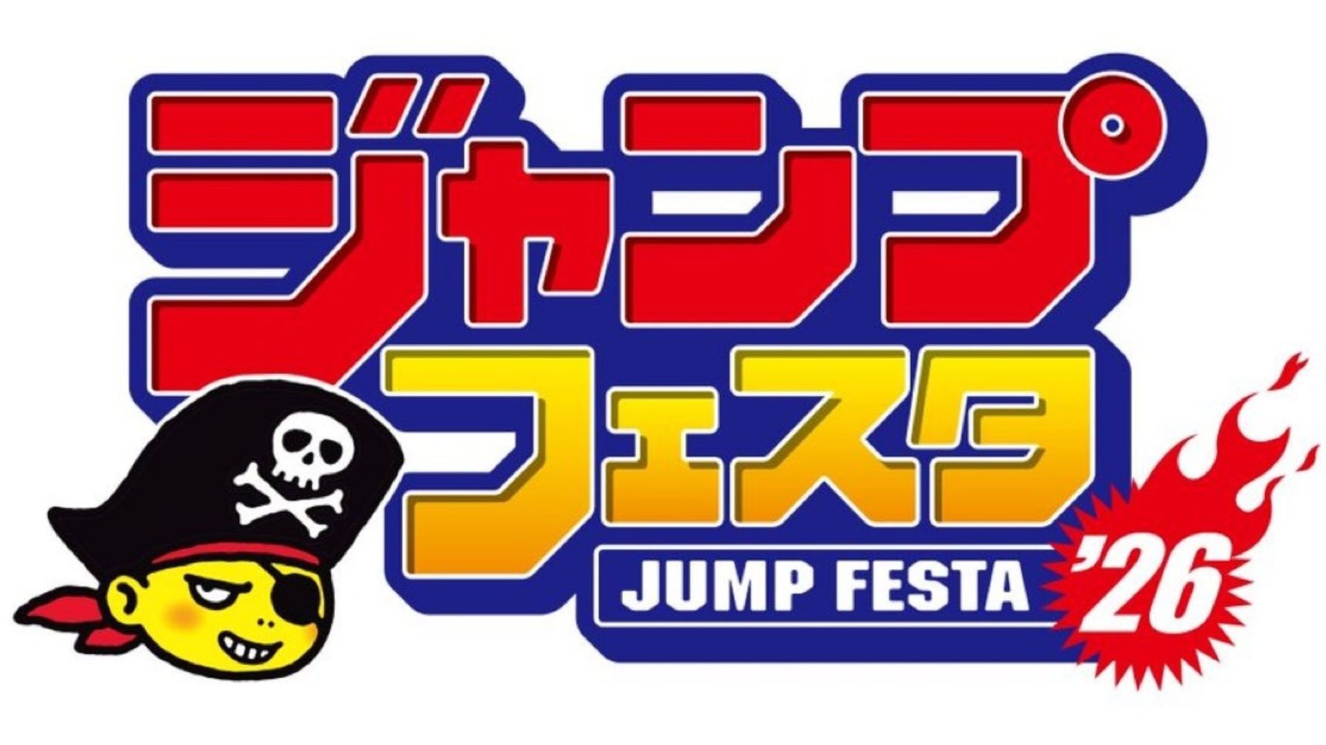Jump Festa 2026 stages include Bleach and Black Clover