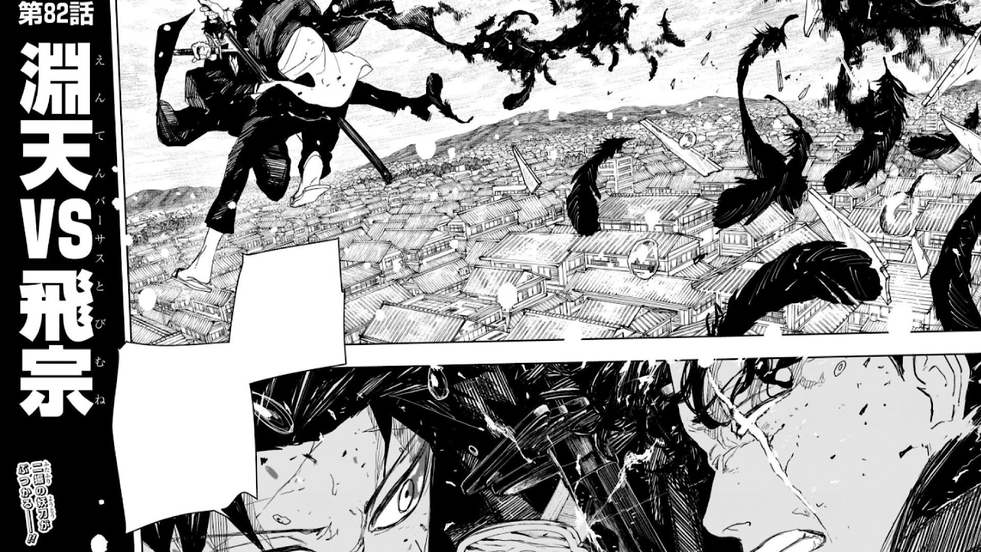Yura manipulates Samura to do his bidding (Image via Shueisha)