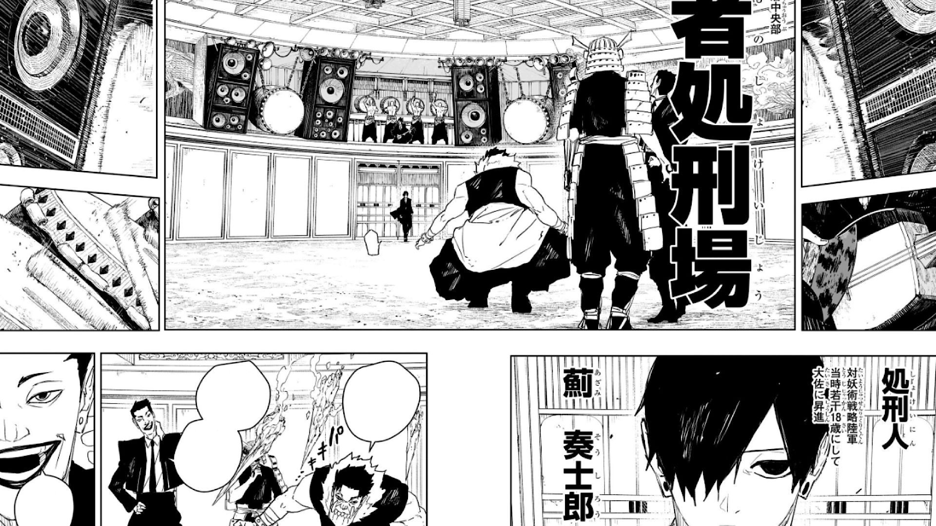 The Hishaku attacking the Kamunabi headquarters in Kagurabachi (Image via Shueisha)