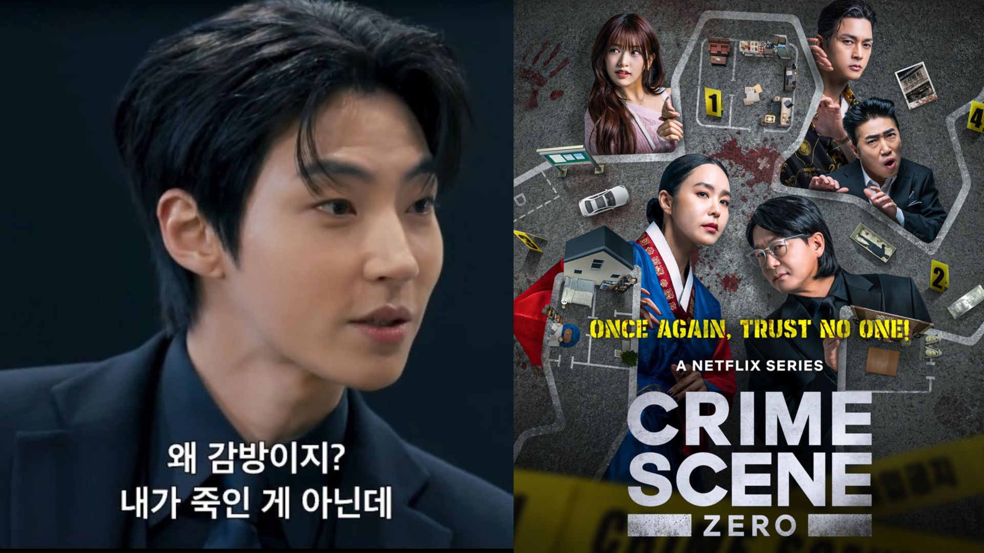 "HWANG IN-YOUP VILLAIN ERA"- Fan anticipation soars as Netflix unveils Crime Scene Zero trailer and guest lineup featuring Jeon So-min, & more
