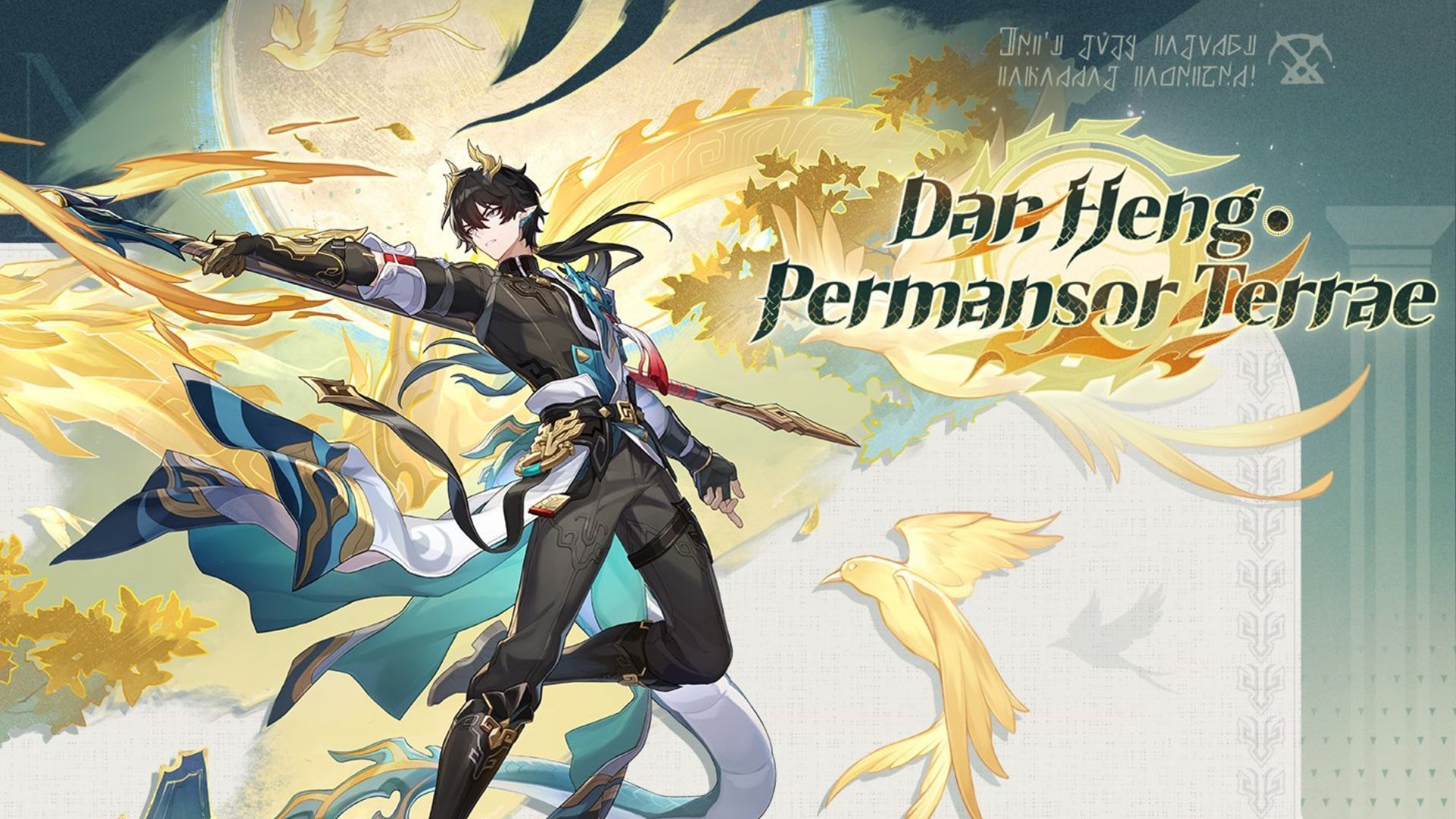 Honkai Star Rail 3.6 release date speculation