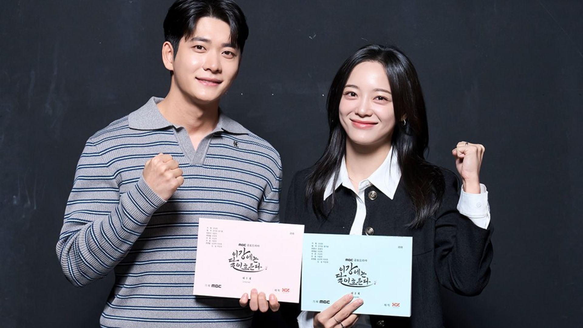 “LOVE THIS PAIRING” - Fans thrilled as Kang Tae-oh teams up with Kim Se-jeong for her debut historical drama in MBC’s ‘Moon River’ 