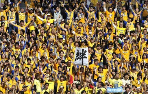 Supporters of Vegalta Sendai cheer at Yurtec Stadium in Sendai, Miyagi prefecture on April 29, 2011 Supporters of Vegalta Sendai cheer at Yurtec Stadium in Sendai, Miyagi prefecture on April 29, 2011